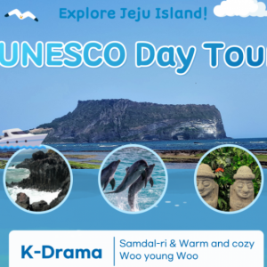 Jeju Day Tour