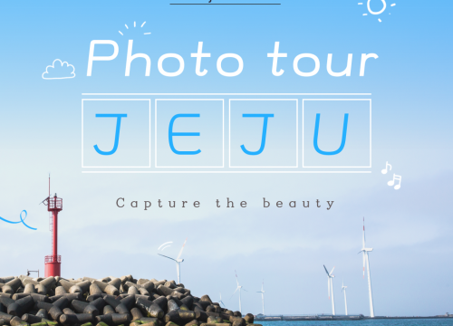 Photo tour of Jeju Island : 1-5 days