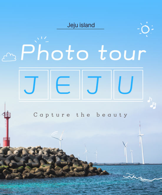 Photo tour of Jeju Island : 1-5 days