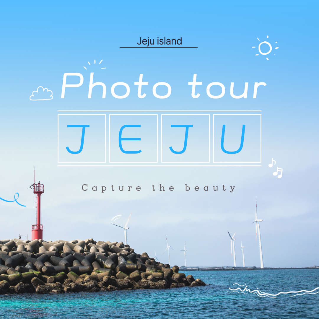 Photo tour of Jeju Island : 1-5 days