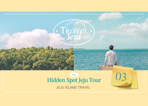 Jeju Island Travel : Hidden Spot Jeju Tour