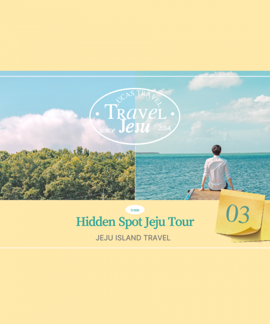 Jeju Island Travel : Hidden Spot Jeju Tour