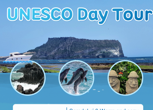 UNESCO Jeju Day Tour