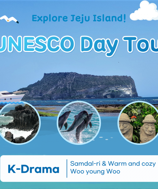UNESCO Jeju Day Tour