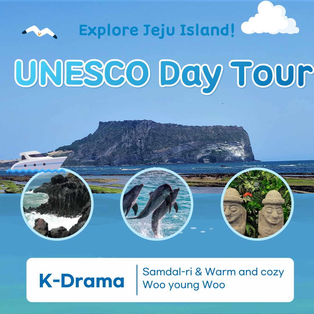 UNESCO Jeju Day Tour