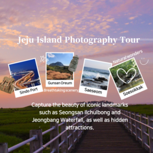 Jeju Island Photography Tour