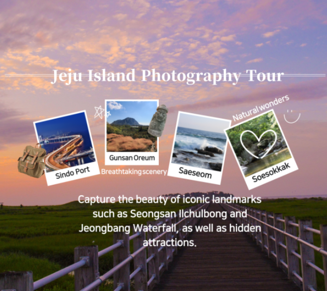 Jeju Island Photography Tour