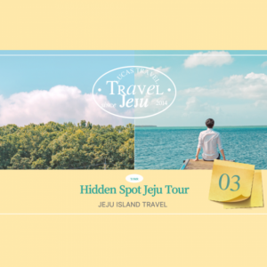 Jeju Tour