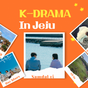 k-drama in jeju